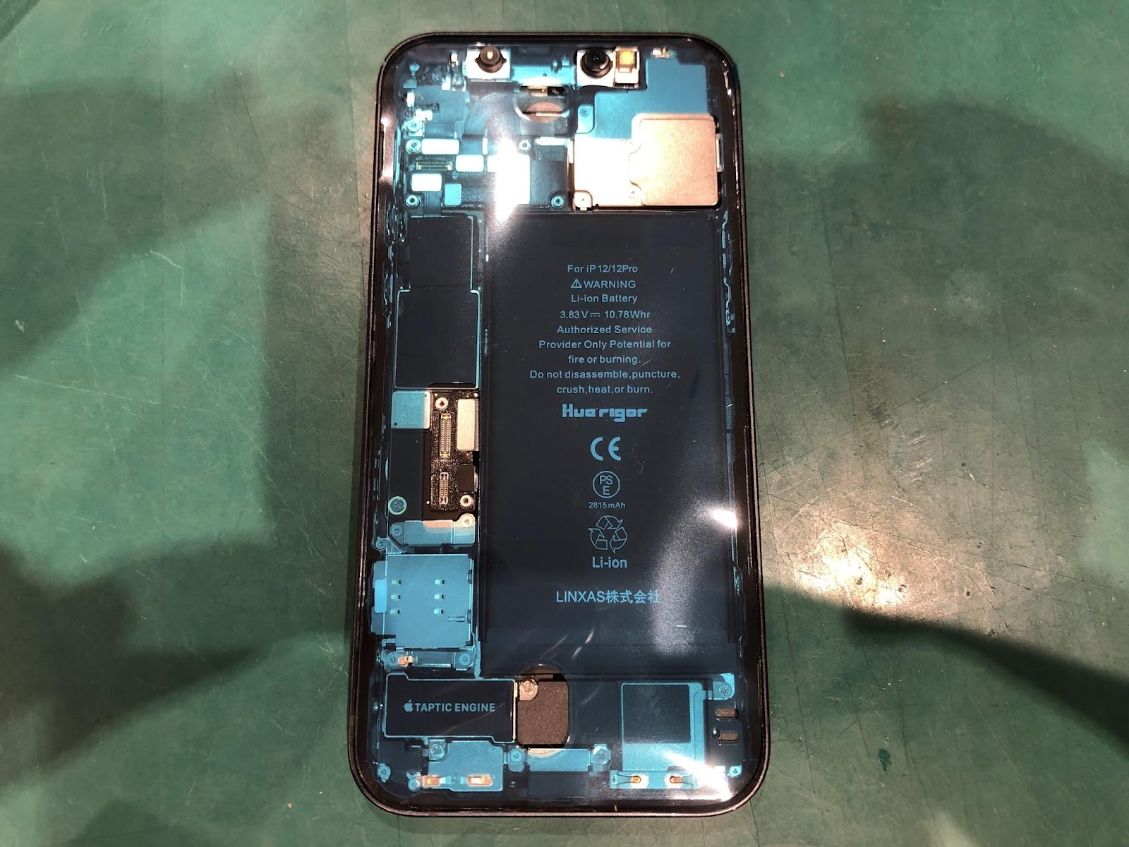 iPhone13のバッテリー交換を承りました！【スマホ修理工房丸井錦糸町店】